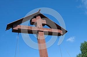 Wooden veneration cross next to the Church of the Forty Martyrs.