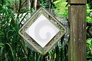 Wooden vintage signboard in the park