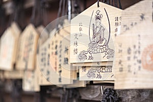 Wooden worship board of Japanese Buddhist temple Enryaku-ji on M