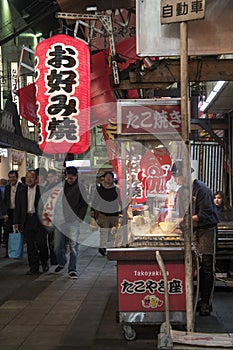 Word Okonomiyaki, savory pancake written  in Japanese on red lantern
