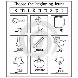 Worksheet matching vocabulary letters with coloring page version