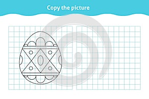 Worksheet with ornate Easter egg for kindergarten and  preschool.