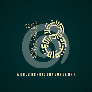 World Arabic Language Day