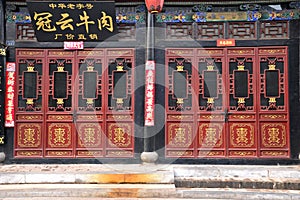 World Heritage : early morning in the ancient city of Pingyao in Shanxi