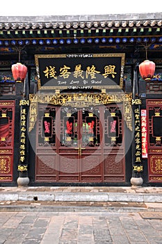 World Heritage : early morning in the ancient city of Pingyao in Shanxi