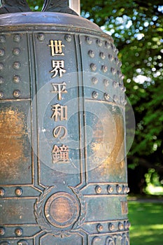 World Peace bell