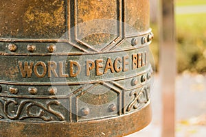 World peace bell, botanic garden, Christchurch.