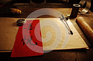 Write `joy` in Chinese calligraphy on the paper