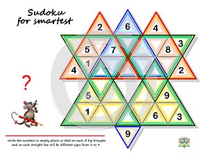 Write the numbers in empty places so that on each of big triangles  and on each straight line will be different signs from 1 to 9. photo