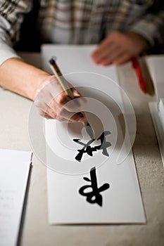 Writing Chinese Calligraphy