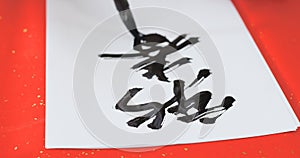 Writing Chinese calligraphy for lunar new year, phrase meaning f