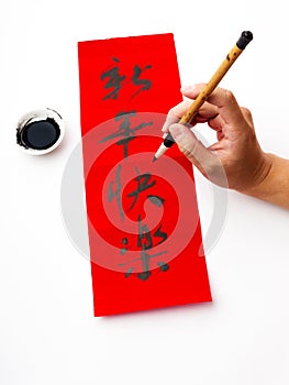 Writing of chinese new year calligraphy, phrase meaning is happy