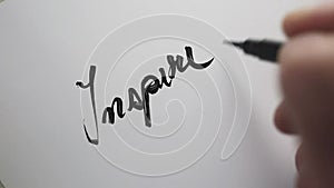 Writing word Inspire