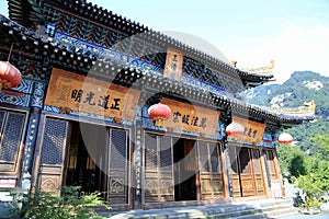 Wudang mountain , a famous Taoist Holy Land in China photo