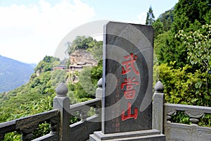 Wudang mountain , a famous Taoist Holy Land in China photo