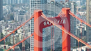 Wuhan Yingwuzhou Yangtze River Bridge landscape