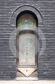 Wuhou Temple, City of Chengdu, China