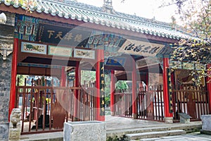 Wuhou Temple. a famous Historic Site in Mianxian County, Shaanxi, China.