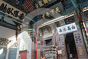 Wuhou Temple. a famous Historic Site in Mianxian County, Shaanxi, China.