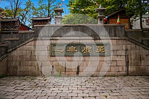 Wuxi Taihu Yuantouzhu Taihu Lake cents into the Lingxiao Palace stone staircase