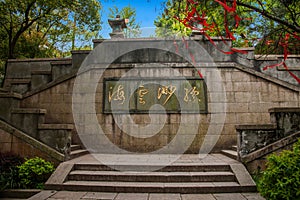 Wuxi Taihu Yuantouzhu Taihu Lake cents into the Lingxiao Palace stone staircase