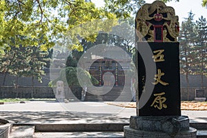 Wuzhangyuan Zhuge Liang Temple. a famous Ancient Battle Field(Aprilâ€“Autumn of 234 CE) in Baoji, Shaanxi, China.