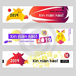 Xin nian hao mean Happy New Year. Silhouette pig. Earth Boar sym