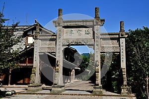 Xing Xing Town, China: Ceremonial Entrance Gate