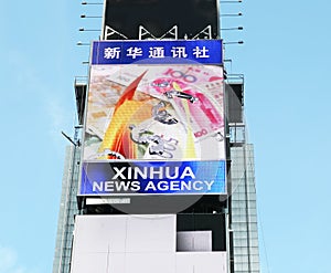 Xinhua News Agency Billboard