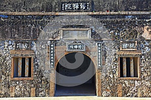 Xun Fang Fort photo