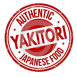 Yakitori grunge rubber stamp