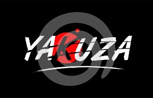 yakuza word text logo icon with red circle design