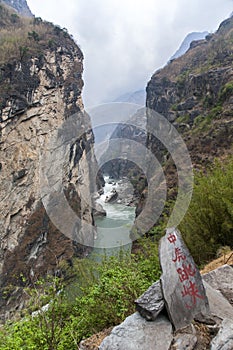 Yangtze River Canyon