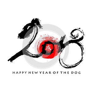 Year of dog greeting card