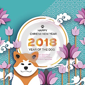 Year of the Dog. 2018. Happy Chinese New Year 2018 Greeting card. Pink Violet Origami Lotus flower. Water Lily. Circle