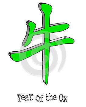 Year of the Ox 3D Symbol