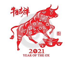 Chinese Zodiac Sign Year of Ox, red paper cut ox. photo