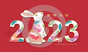 Year of the Rabbit 2023