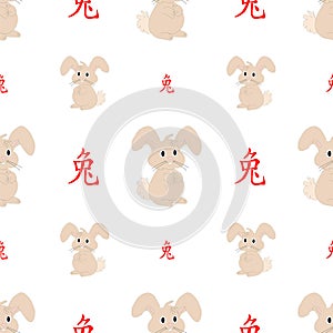Year of the Rabbt seamless paper