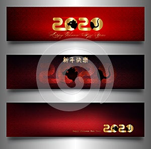Year of the rat set banners for 2020 Happy Chinese New Year. Luxury greeting card. Golden and red ornament. Concept for holiday