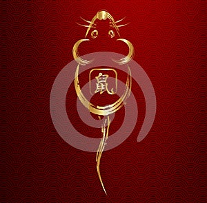 Year of the rat square template with copy space for 2020 Happy Chinese New Year. Luxury greeting card party. Golden and red color
