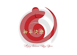 Year of the Rat is the symbol of 2020 logo Chinese New Year on the lunar calendar, vector isolated on white  background