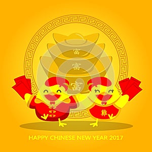 YEAR OF ROOSTER