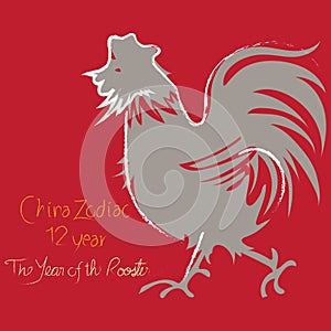 The Year of the Rooster, China zodiac sign and symbol brush stroke design