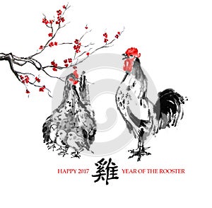 Year of Rooster sumi-e card