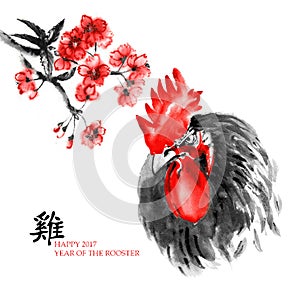 Year of Rooster sumi-e card