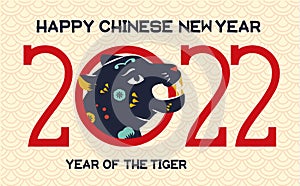 2022 year of Tiger. banner for chinese new year celebration with wild growling tiger head