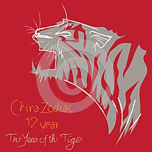 The Year of the Tiger, China zodiac sign and symbol brush stroke design