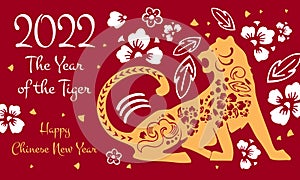 Year of the Tiger. Traditional papercut illustration. Chinese New year design template.  Hand drawn vector graphic