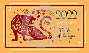 Year of the Tiger. Traditional papercut illustration. Chinese New year design template.  Hand drawn vector graphic. Sitting tiger